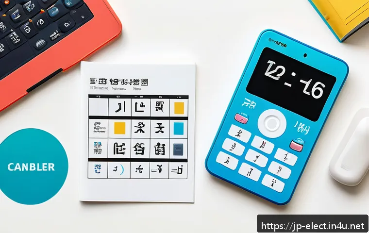 전자기기 자격증 필수 문제집 관련 이미지 1